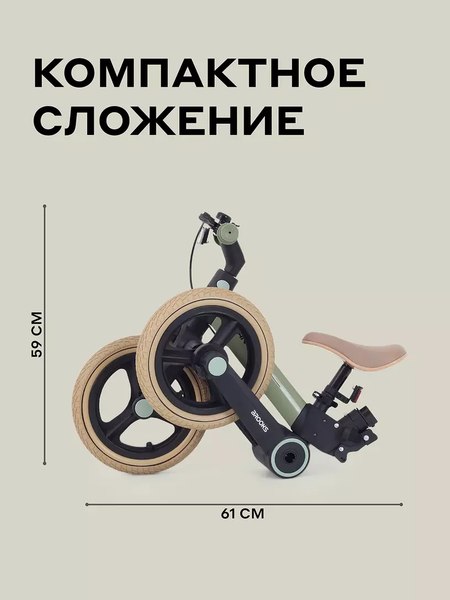 Детский велосипед с ручкой Rant Brooks 12