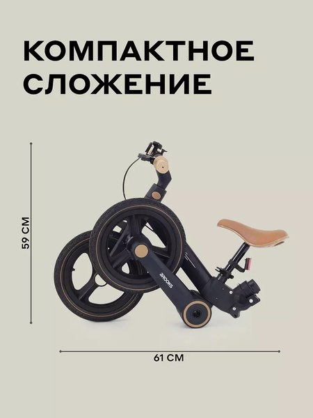 Детский велосипед с ручкой Rant Brooks 12