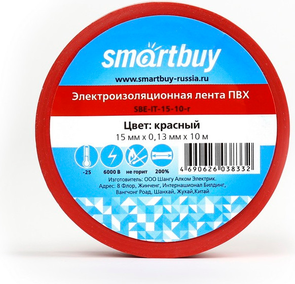 Изолента SmartBuy SBE-IT-15-10-r - фото