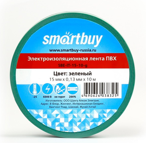 Изолента SmartBuy SBE-IT-15-10-g - фото
