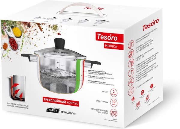 Кастрюля Tesoro Modica КС520
