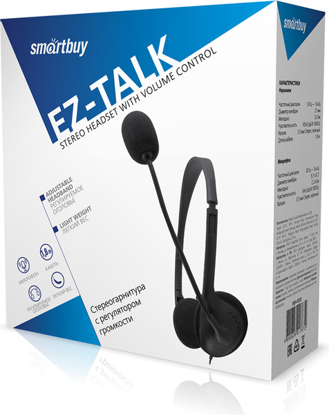 Наушники-гарнитура SmartBuy EZ-TALK / SBH-5000