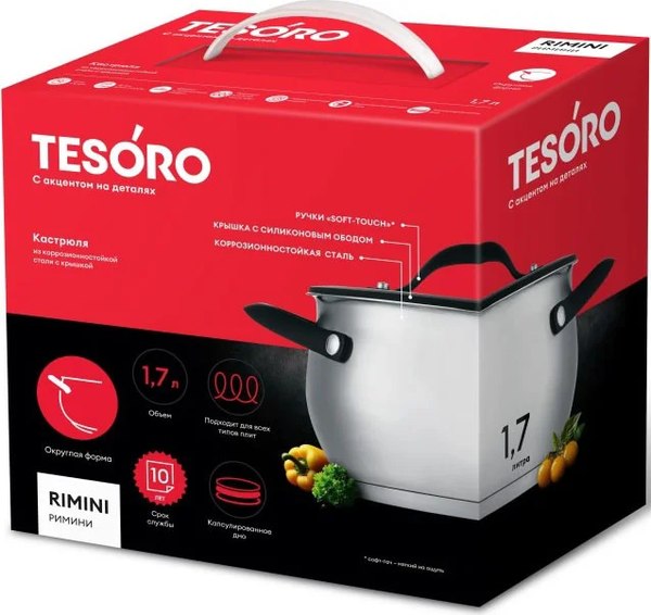 Кастрюля Tesoro Rimini КС717