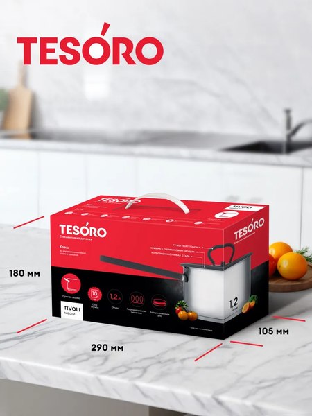 Ковш Tesoro Tivoli КС812