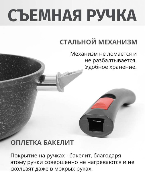 Сотейник Нева Металл Посуда Каменная Черный гранит 181324