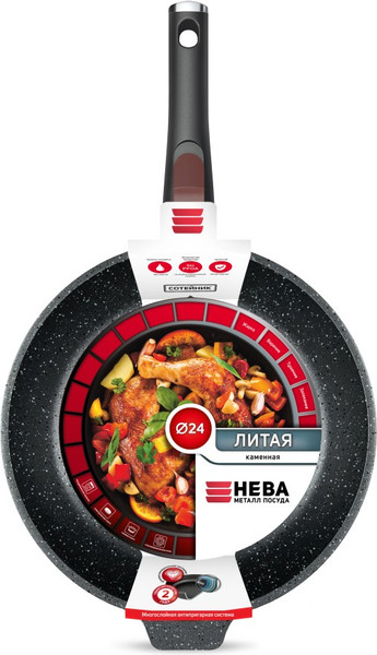 Сотейник Нева Металл Посуда Каменная Черный гранит 181324