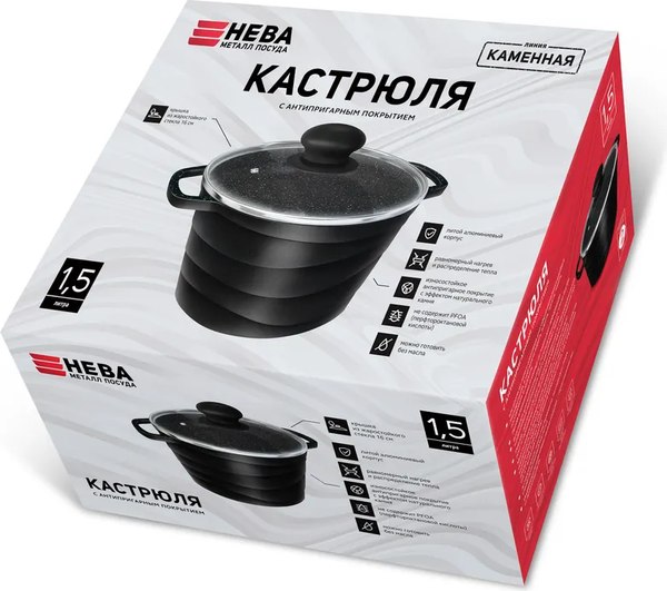 Кастрюля Нева Металл Посуда Каменная Черный гранит 186615