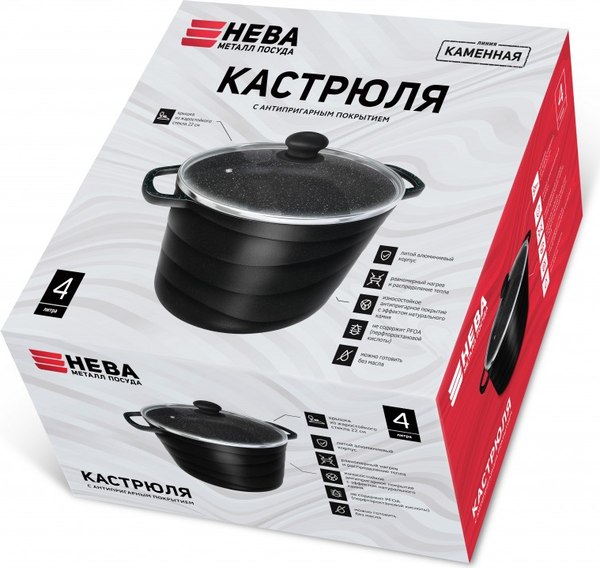 Кастрюля Нева Металл Посуда Каменная Черный гранит 186640