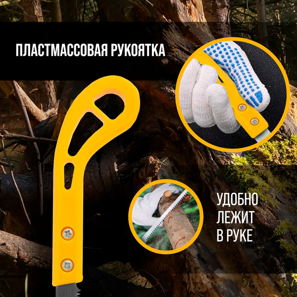 Ножовка выкружная LOM 9756352