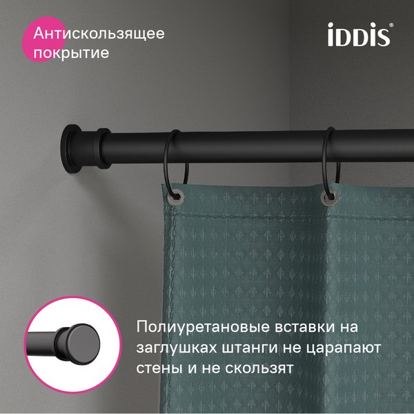 Карниз для ванны IDDIS Elegante RSB0120i14
