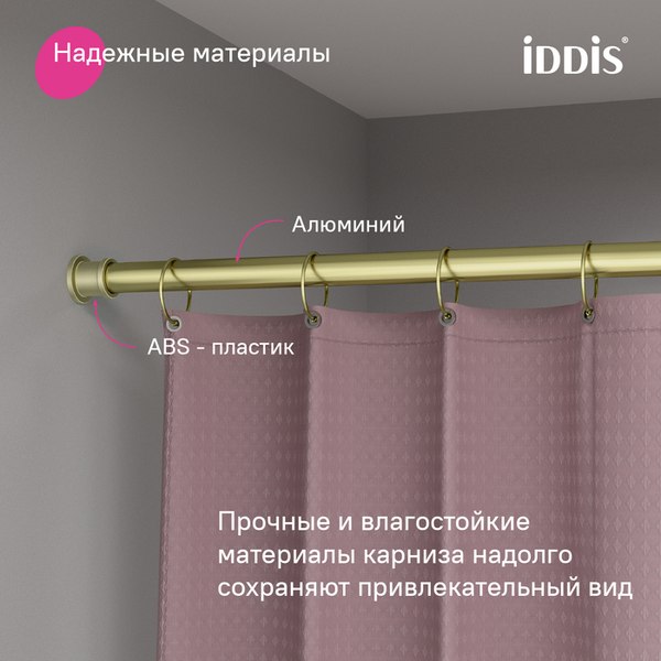 Карниз для ванны IDDIS Elegante RSG0120i14