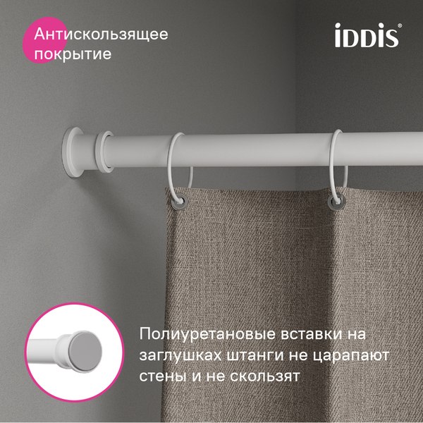 Карниз для ванны IDDIS Elegante RSW0120i14