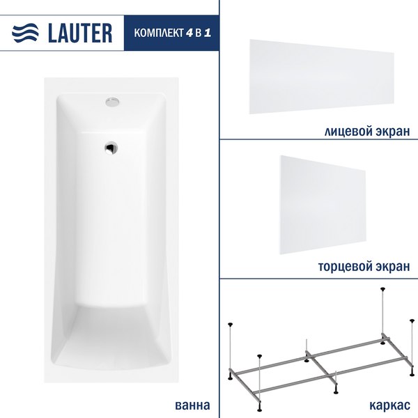 Ванна акриловая Lauter Aurora 170x70 / 21010070 - фото