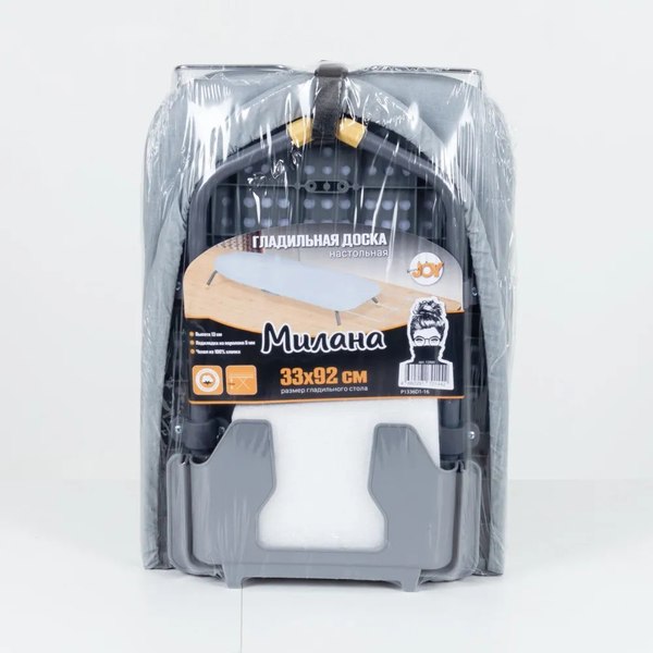 Гладильная доска JoyHome Милана