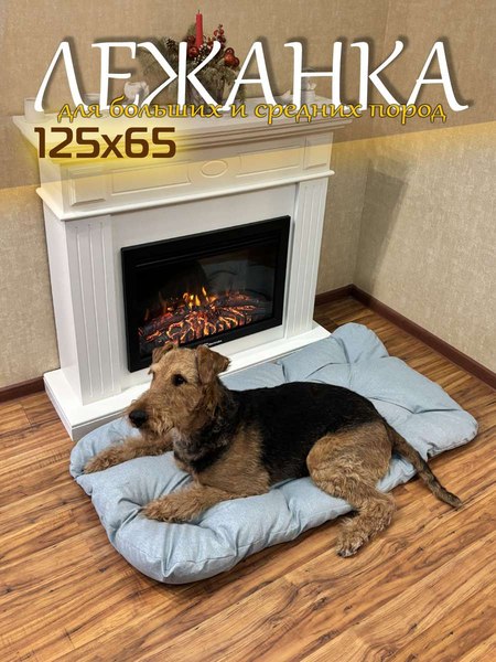 Лежанка для животных MATEX Melange Pet / 66-576