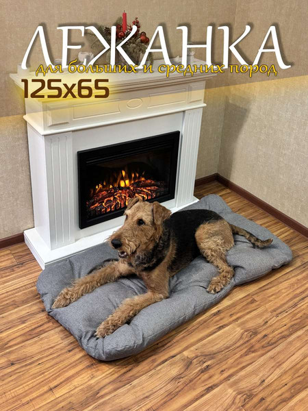 Лежанка для животных MATEX Melange Pet / 66-583