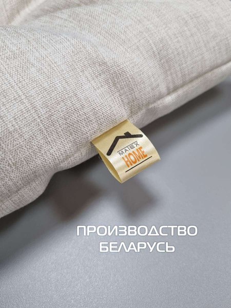 Лежанка для животных MATEX Melange Pet / 66-590