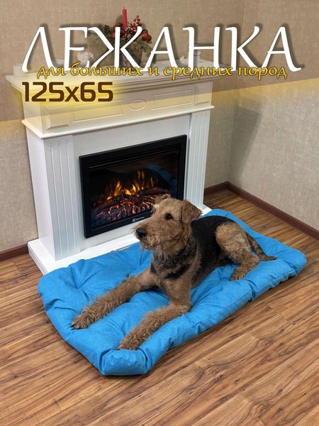 Лежанка для животных MATEX Melange Pet / 66-606