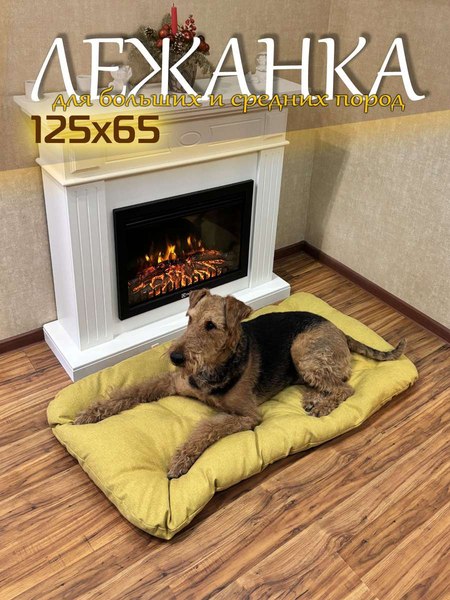 Лежанка для животных MATEX Melange Pet / 66-620