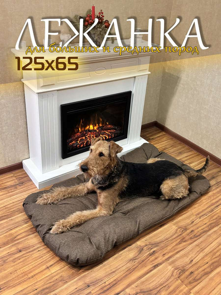 Лежанка для животных MATEX Melange Pet / 66-637