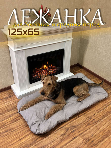 Лежанка для животных MATEX Melange Pet / 66-644