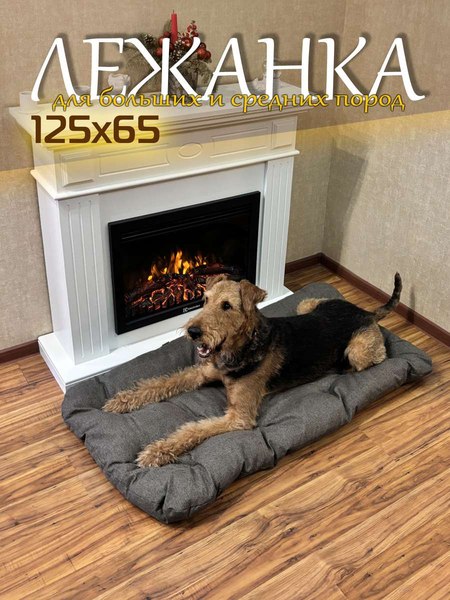 Лежанка для животных MATEX Melange Pet / 66-651