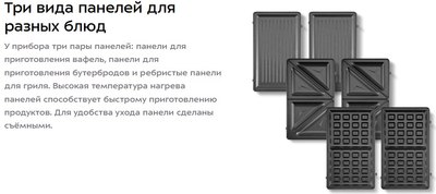 Мультипекарь Kitfort КТ-3699