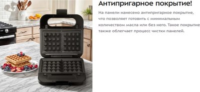 Мультипекарь Kitfort КТ-3699