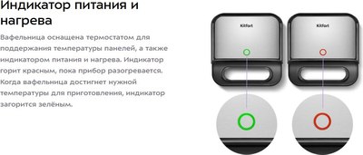 Мультипекарь Kitfort КТ-3699