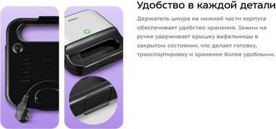 Мультипекарь Kitfort КТ-3699