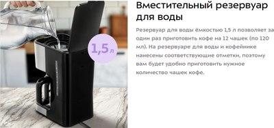 Капельная кофеварка Kitfort КТ-7628