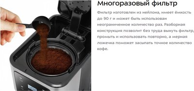 Капельная кофеварка Kitfort КТ-7628