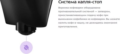 Капельная кофеварка Kitfort КТ-7628