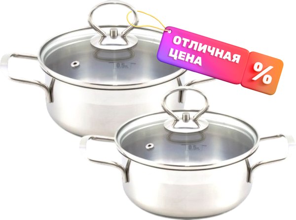 Набор кастрюль Кухар Крокус Классика - фото