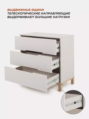 Комод пеленальный Rant Indy / 96