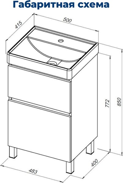 Тумба под умывальник Aquanet Вега 50 / 344120