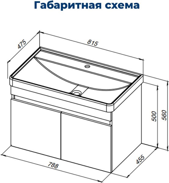 Тумба под умывальник Aquanet Оптима 80 / 344801