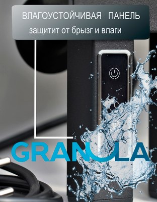 Полотенцесушитель электрический GRANULA Квадро Сплит 50х60