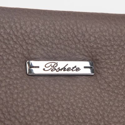 Сумка Poshete 861-2206-9907-COF