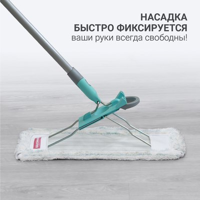 Швабра-моп Hausmann HM-49