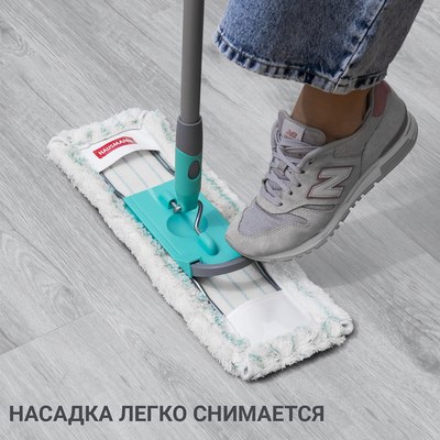 Швабра-моп Hausmann HM-49