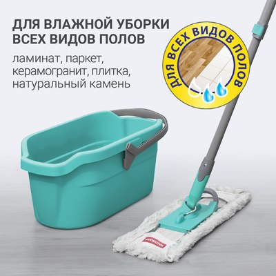 Швабра-моп Hausmann HM-49