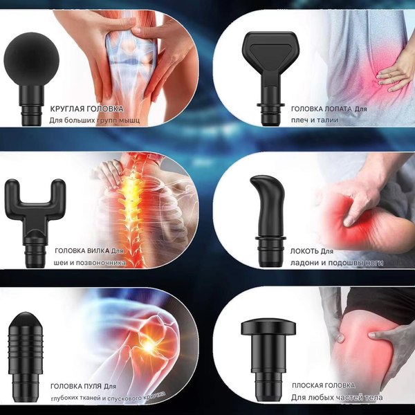 Массажный пистолет Calmer MS-105