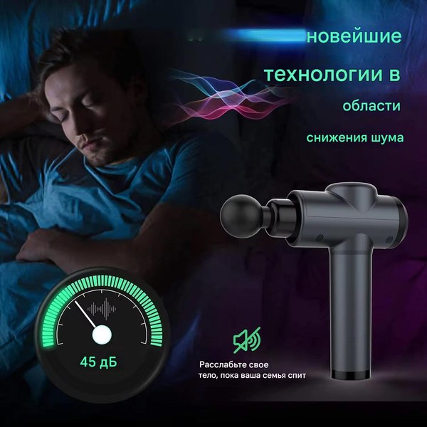 Массажный пистолет Calmer MS-105