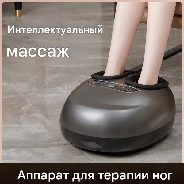 Массажер электронный Calmer K-5009