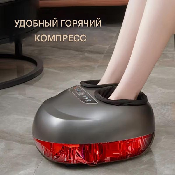 Массажер электронный Calmer K-5009