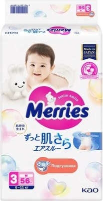 Подгузники детские Merries M 6-11кг - фото