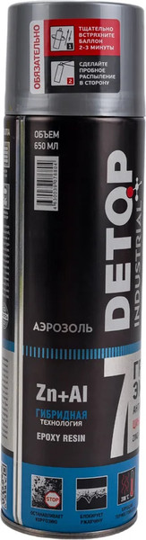 Грунт-эмаль Detop №7 Антикоррозионная цинк-алюминиевая DTI-A0768
