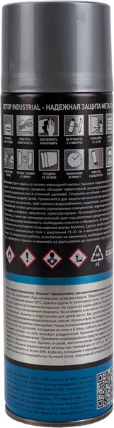 Грунт-эмаль Detop №7 Антикоррозионная цинк-алюминиевая DTI-A0768