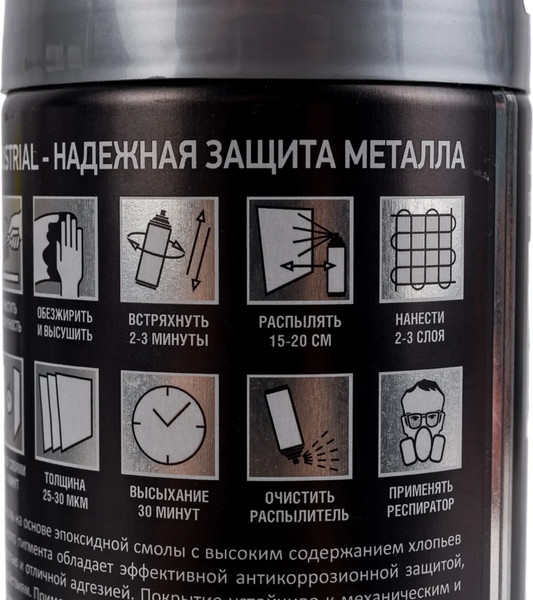 Грунт-эмаль Detop №7 Антикоррозионная цинк-алюминиевая DTI-A0768